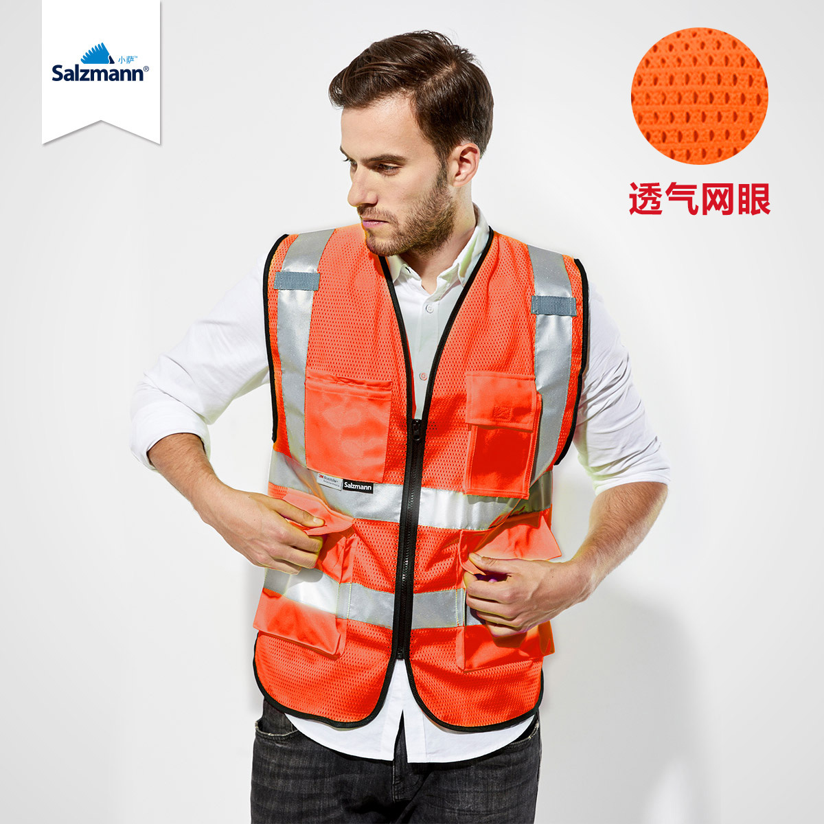 3m反光背心-3m反光背心厂家,品牌,图片,热帖-阿里巴巴