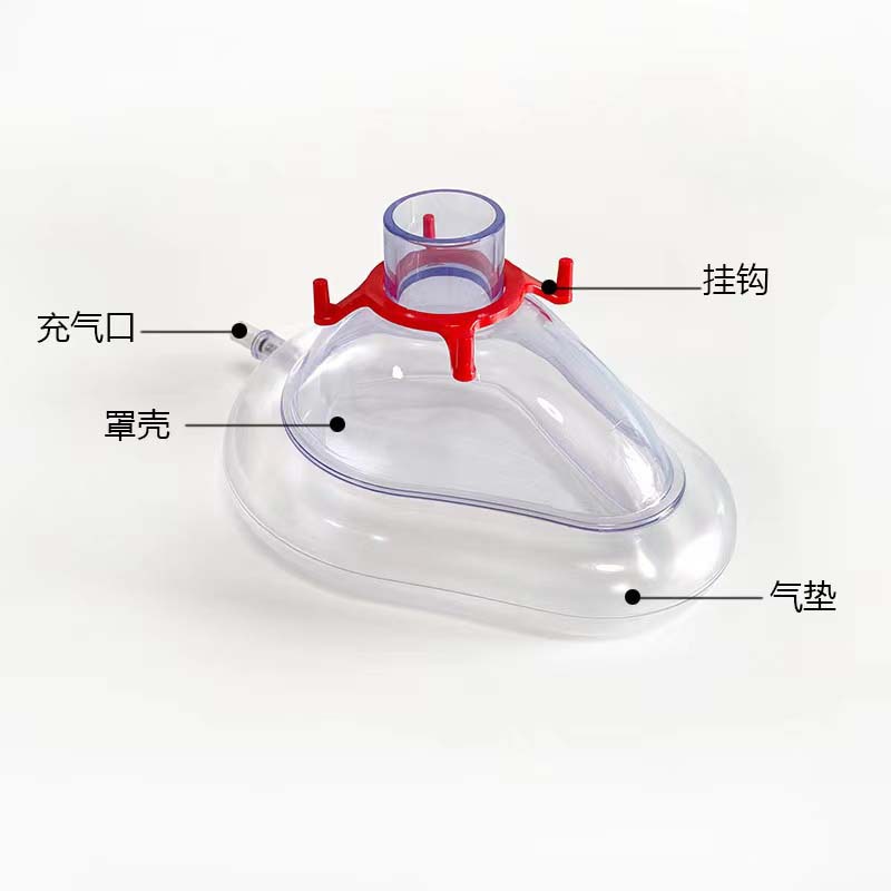 麻醉面罩 简易呼吸器配件 可充气式呼吸氧气面罩医用外贸