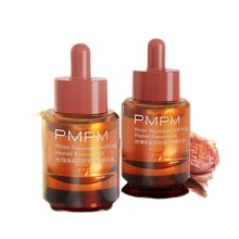 PMPM 玫瑰精华油面部舒缓修护抗皱紧致保湿精油面部护肤精华油