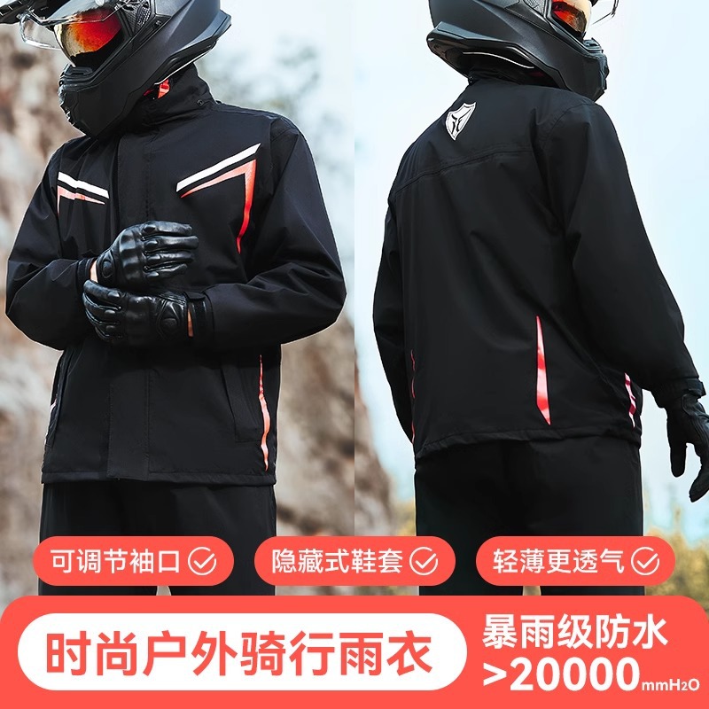 摩托车雨衣套装男款分体防暴雨骑行雨服外卖骑手专用全身防水雨衣