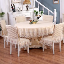 餐桌椅套全套欧式大圆桌椅子套罩桌椅套套装椅垫简约圆形布餐椅套