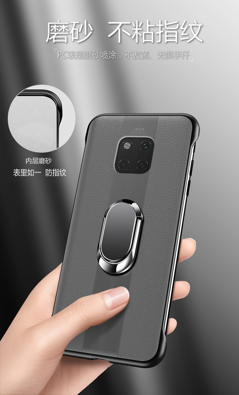 适用无边框华为mate20rs手机壳保时捷透明保护套超薄软lyaal0磨砂