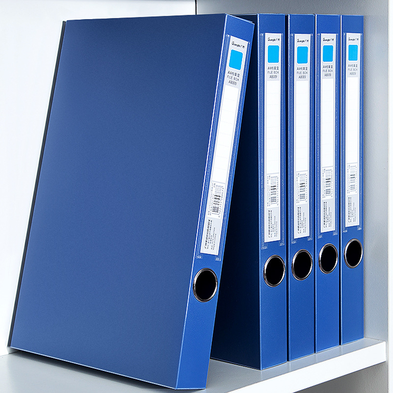 广博10个装档案盒塑料文件资料盒3.5/5.