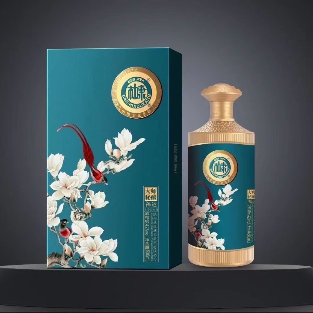 白酒批发陕西杜康大师秘酿52度500ml浓香型白酒量大优惠-阿里巴巴
