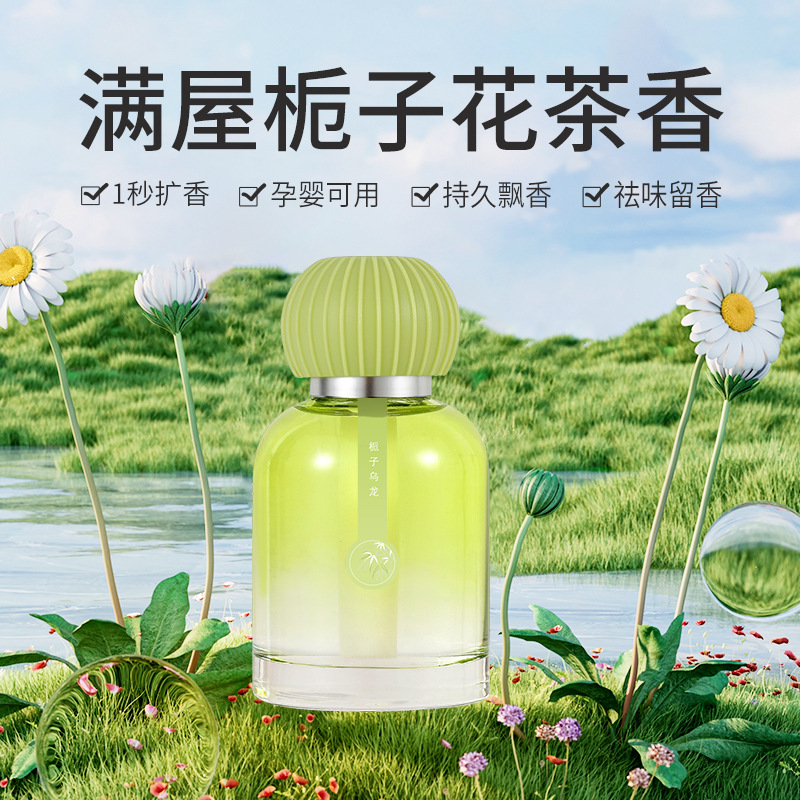 green plant car perfume decoration aromatherapy oil home bedroom incense car supplies light perfume long-lasting fragrance seat