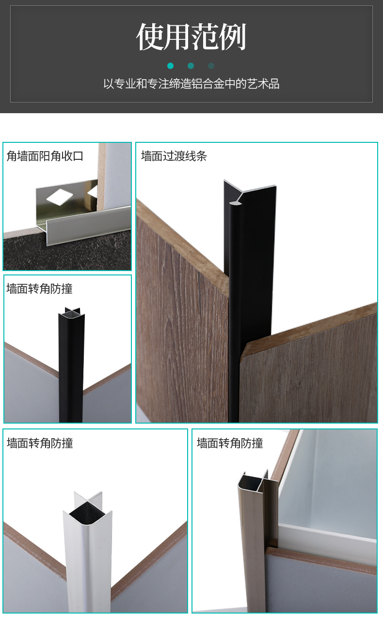 铝合金y型收边条瓷砖阳角线人字包边封边墙面收口转角y型细倒角条