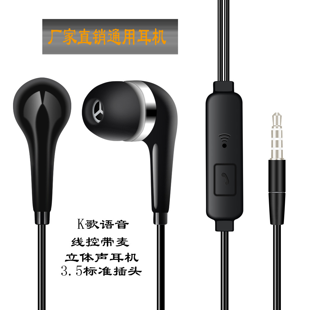 High Sound Quality Moving Coil Speaker Earbuds with Microphone Spot Neutral Wired Stereo Phone Headset