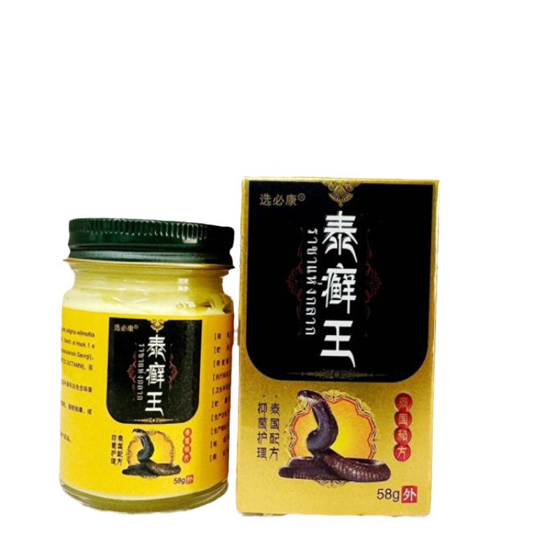 选必康泰癣王乳膏58g皮炎湿痒红疹藓痒脱皮抑菌膏-阿里巴巴