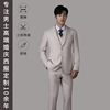 High-end customized full dress man Wedding celebration man 's suit Wool Linen lining technology man 's suit suit Tailor Customized