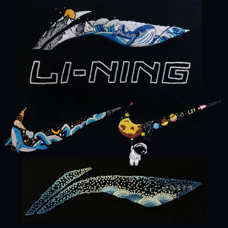 nike耐克 李宁 刺绣材料包对勾自绣衣服上情侣材料包可绣2个图案