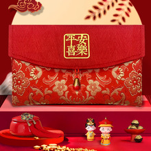 新年红包布艺绸缎刺绣万元利是封龙年个性中式新款过年压岁红