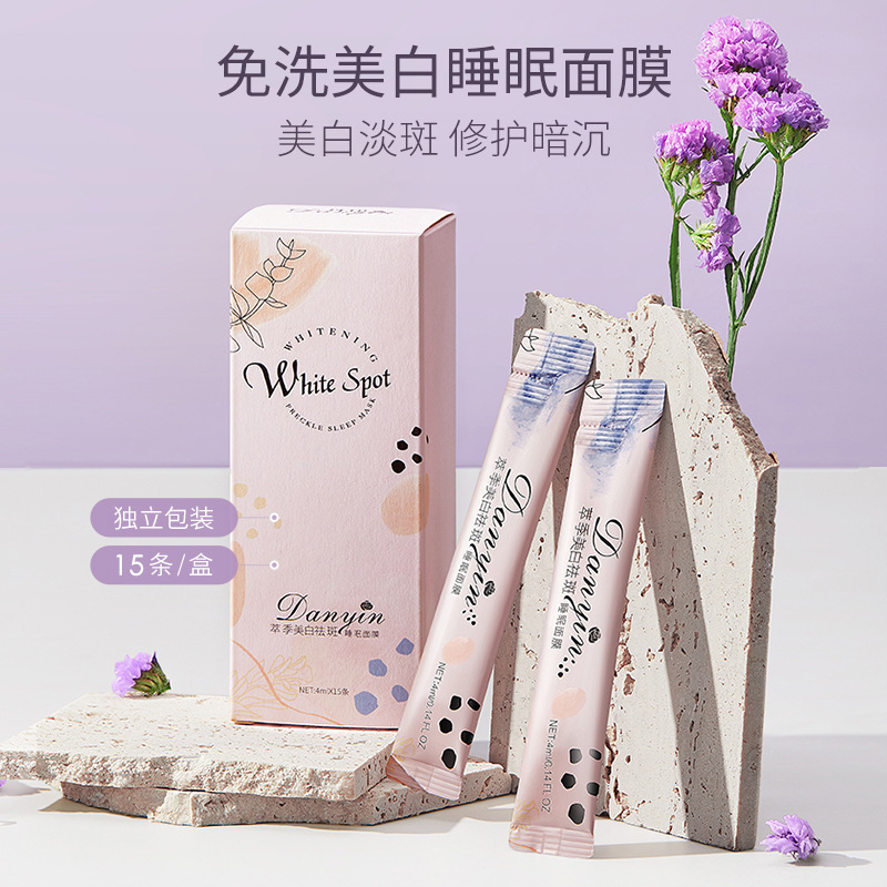 白茯苓睡眠面膜
