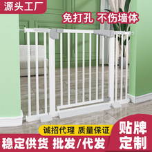 楼梯护栏免打孔婴儿护栏儿童安全门栏宠物隔离门宝宝围栏防护栏