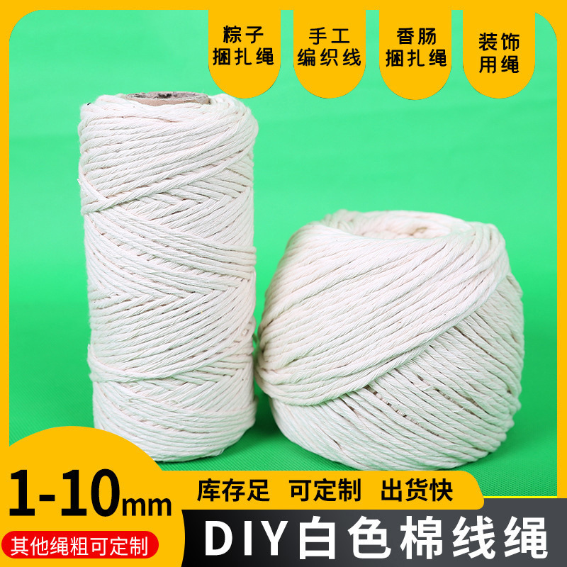 Single Strand Cotton Thread Hand-Knitting Thread DIY Decorative Braided Thread Binding Cotton Thread Number Gauge