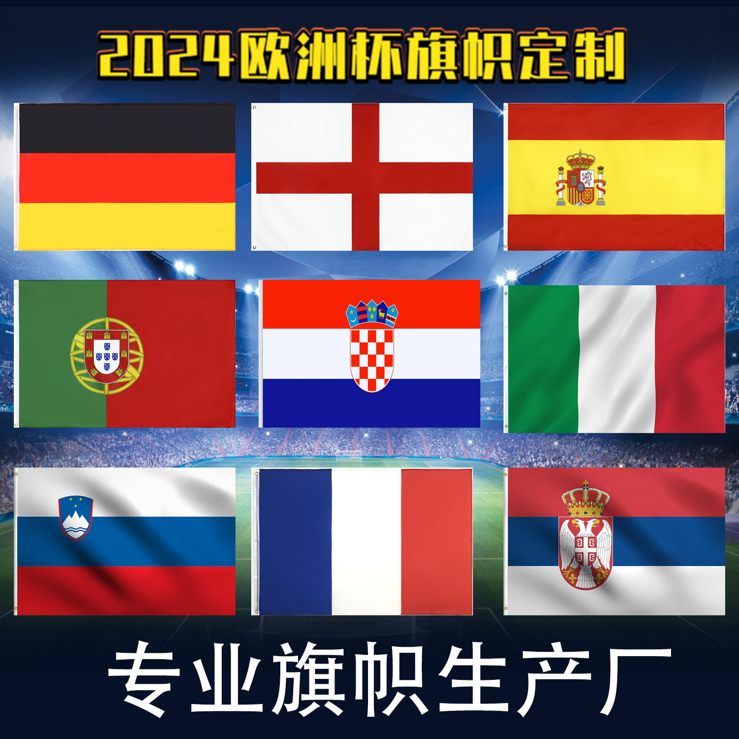2024 European Cup Flag Fans Flag Fans Hand Signal Flag Factory Direct Sales Finished Fabric Oxford Cloth Printing