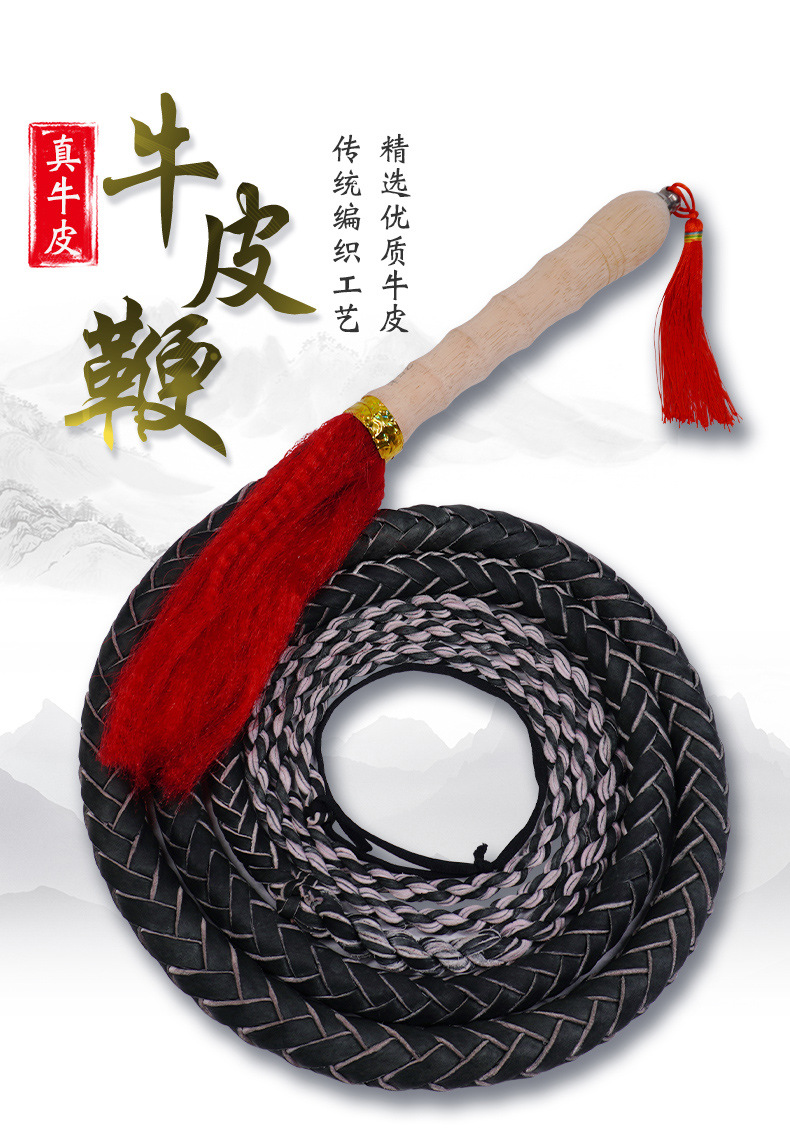 牛皮鞭健身鞭子响鞭健身甩鞭麒麟鞭马鞭软鞭长鞭武术牧羊鞭大全