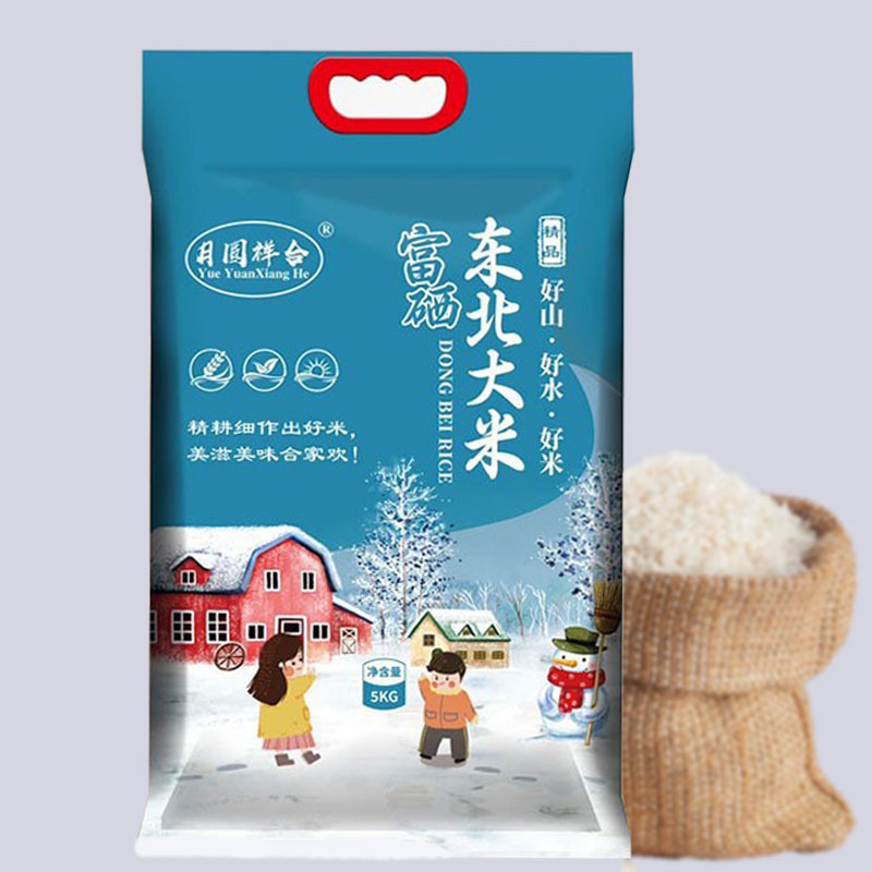 东北大米5kg一袋五常稻花香米10斤新米富硒大米5kg装会销礼品批发
