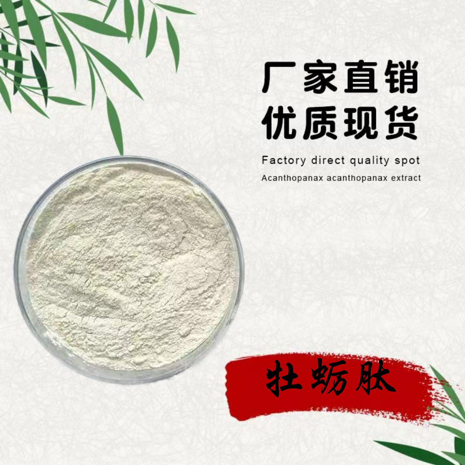 牡蛎肽 98% 牡蛎小分子肽 牡蛎低聚肽 牡蛎肽粉100g/袋 现货包邮
