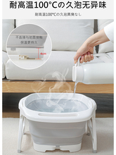 日本可折叠泡脚桶家用便携式过小腿足浴盆泡脚塑料洗脚按摩桶