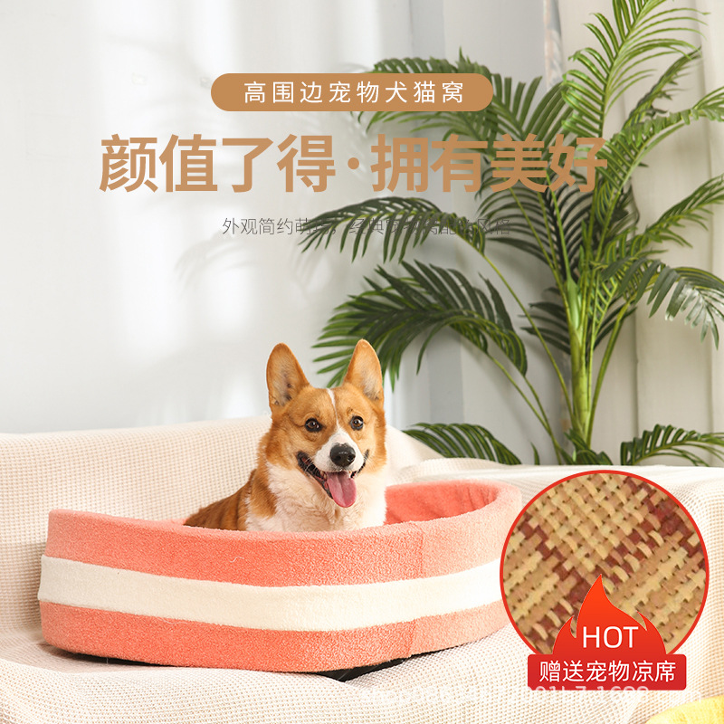 Wholesale Summer Cat Nest Four Seasons Kennel Large Pet Pad Small Non-Stick Fur Washable Free Summer Mat Pet Bed