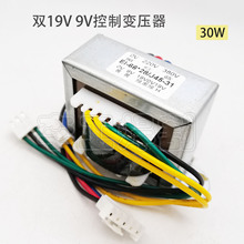 双电压逆变焊机控制变压器双19V 9V 单管电焊机工频变压器EI66*30