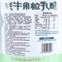 小妞比比耗牦牛果粒乳酪内蒙古固体酸奶酪块疙瘩儿童零食高铁同款