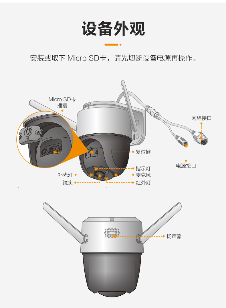 乐橙ts2f无线wiifi室外防水360度旋转球机全彩夜视高清监控摄像头