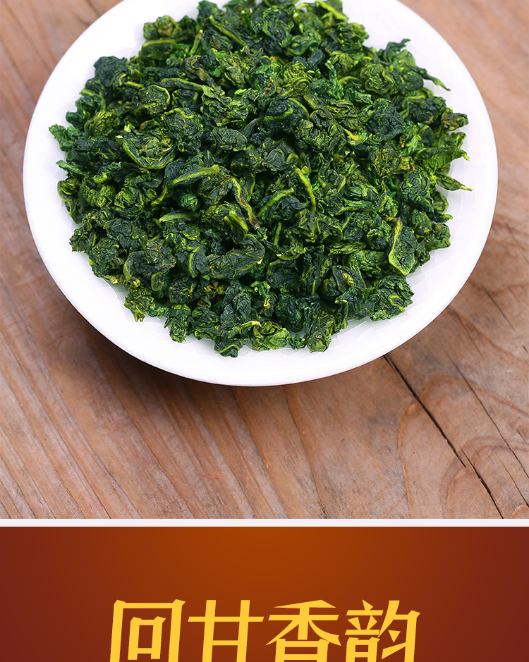 【实木礼盒装】新茶浓香型安溪乌龙茶铁观音高山兰花香500g礼品茶