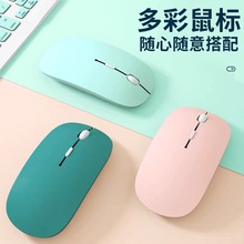 马卡龙炫彩充电蓝牙双模鼠标手机平板迷你静音鼠标电脑无线鼠标