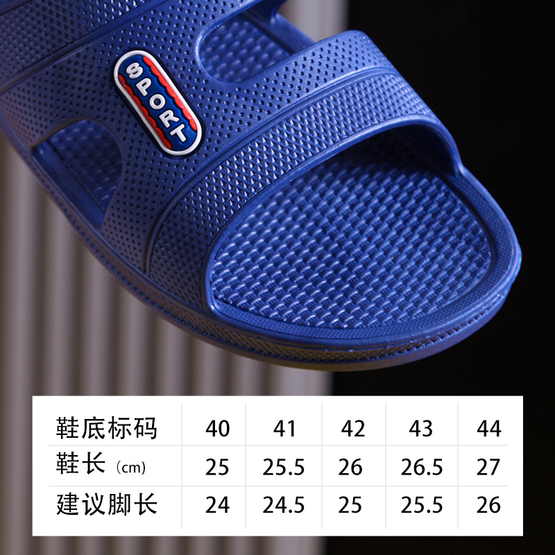 Autumn and Summer Comfortable Cool PVC Plastics Shoe Home Outdoor Beach Slippers Trendy Casual Men's Flip Flops