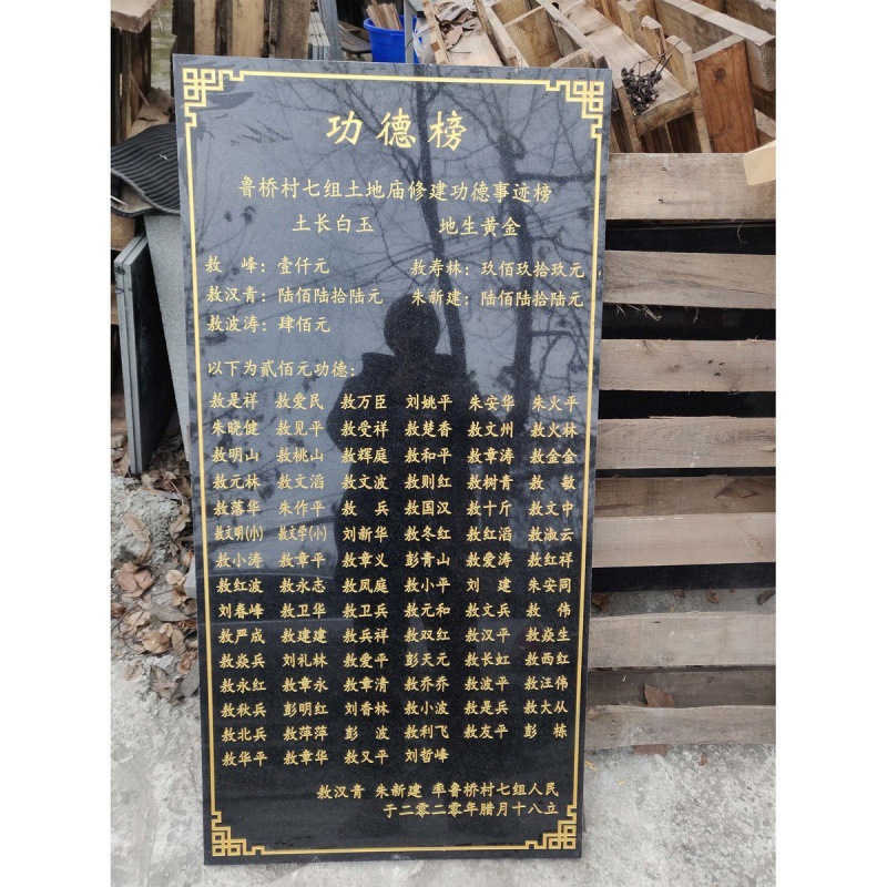 墓碑数控雕刻功德碑捐款芳大理石花岗岩刻字批发独立站一件代发