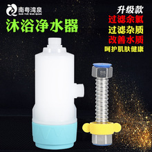 家用净水器前置过滤器沐浴净水宝PP棉马桶热水器太阳能过滤滤水器