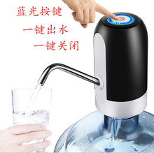 热销自动上水器桶装水抽水器电动压水器纯净水饮水机矿泉水吸水泵