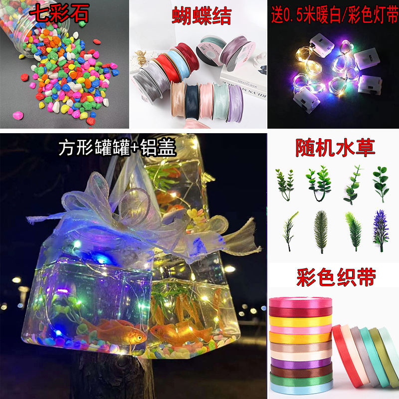 Can Fish Full Set Plastic Square XINGX Luminous Douyu Can Bottle Xiaohongshu Internet Celebrity Night Market Fantastic Stall Machine