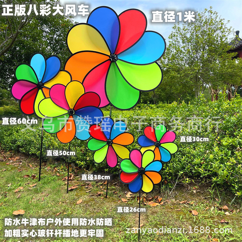 1 M Diameter Handmade Eight-Color Petals over Big Windmill Wedding Decoration Scenic Spot Garden Advertising Children's Festival Gifts