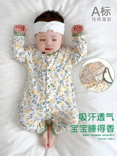 婴儿连体衣夏季薄款新生儿纯棉长袖空调服睡衣宝宝超萌家居服夏装