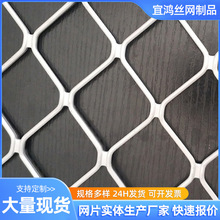 铝合金美格网抗老化铝合金美格网变压器围栏柔性防盗窗隔离栏铝网