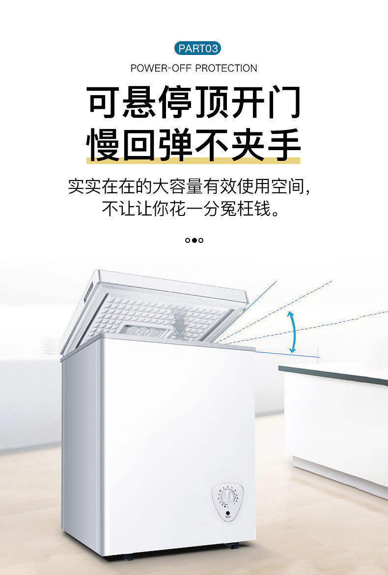 夏新家用冷柜小冰柜家用小型迷你冷冻柜商用大容量节能保鲜两用
