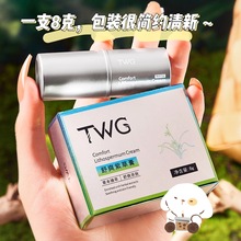 TWG舒爽紫草膏亲肤舒缓膏夏天多效呵护便携装紫草膏