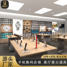 华为数码店产品展台手机柜台展示柜智能手表电脑体验台手机配件柜