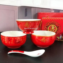祝寿红色釉陶瓷寿碗新品答谢礼盒套装老人生日寿宴回礼伴手礼