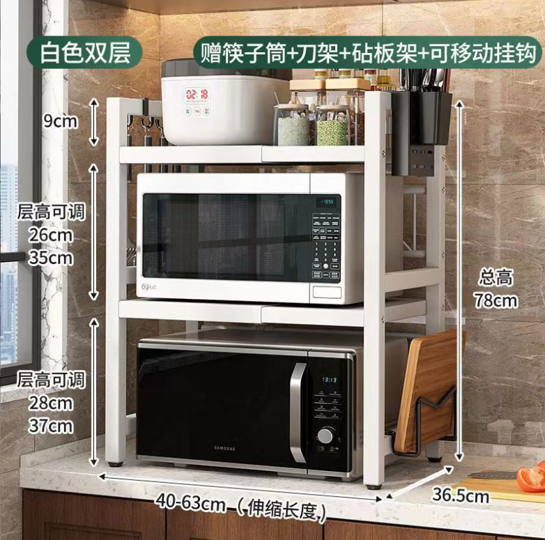 Retractable Kitchen Shelf Microwave Oven Shelf