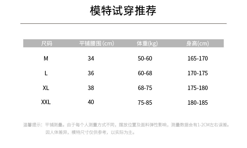 220107三角内裤详情页_07