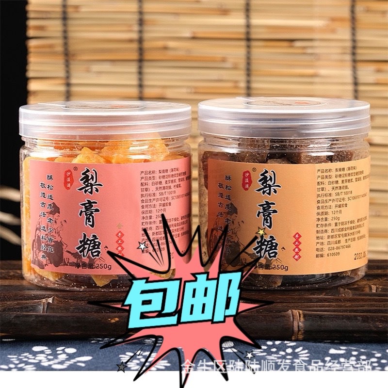 沙溢满罐装梨膏糖源头厂家供应清凉薄荷货源稳定电商一件代发包邮