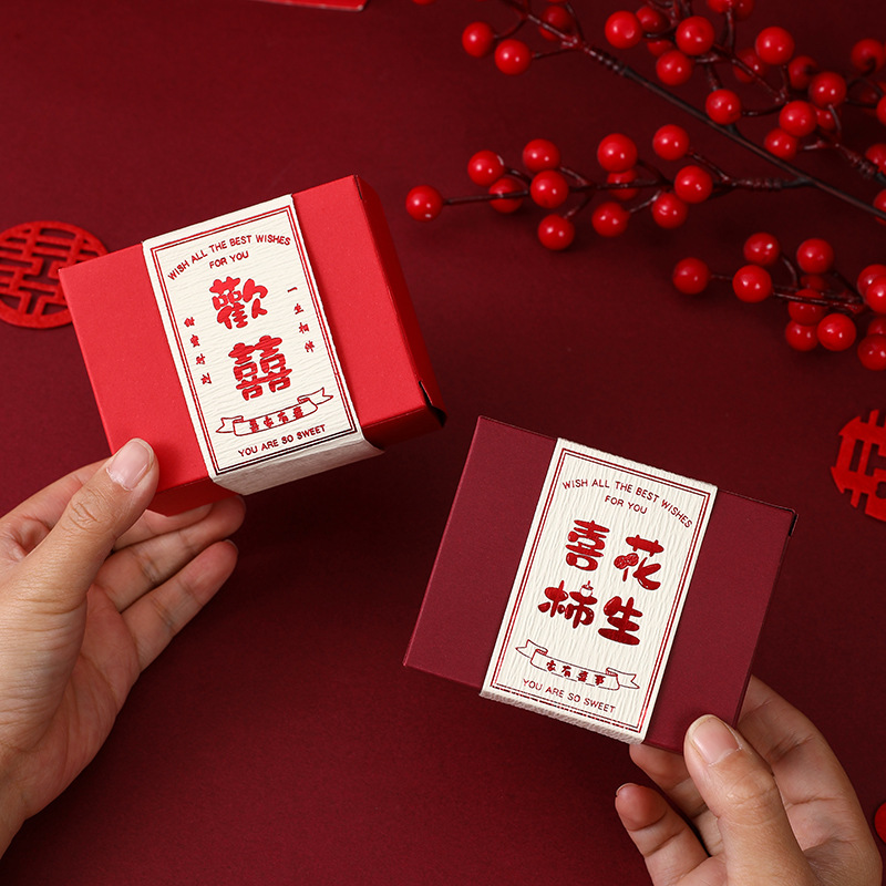 红卡中式婚礼喜糖盒欢喜中式封套创意包装婚庆礼盒复古喜糖盒结婚