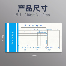 记账本新款万能表格本通用懒人台账本通用万能商用酒水