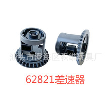 62821新版差速器6573 国产科技教具 兼容乐高小颗粒组装机械动力