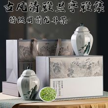 龙井茶叶礼盒装明前2023新茶陶瓷罐木正宗杭州绿茶散装茶送礼长辈
