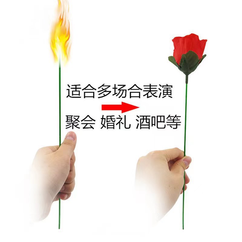 Confession Gift Torch Change Rose Magic Props Magic Pick-up Stage Close-up Magic Magic Props Props Toys Annual Meeting