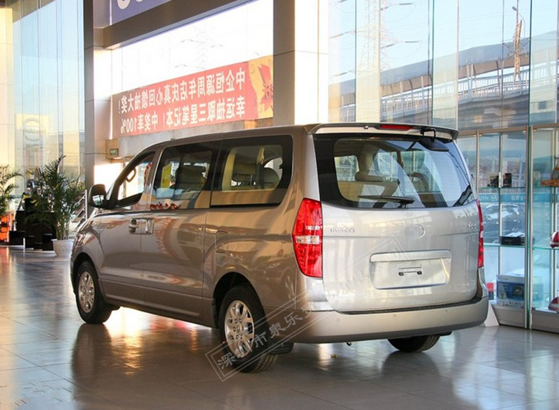 适用于现代h1辉翼尾翼06-16款辉翼原厂带灯尾箱扰流板外饰改装件